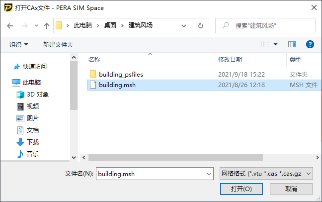 ansys安装了但是找不到